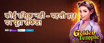 100% Welcome Match Bonus promotional offer