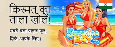 India's Most Trusted Casino App